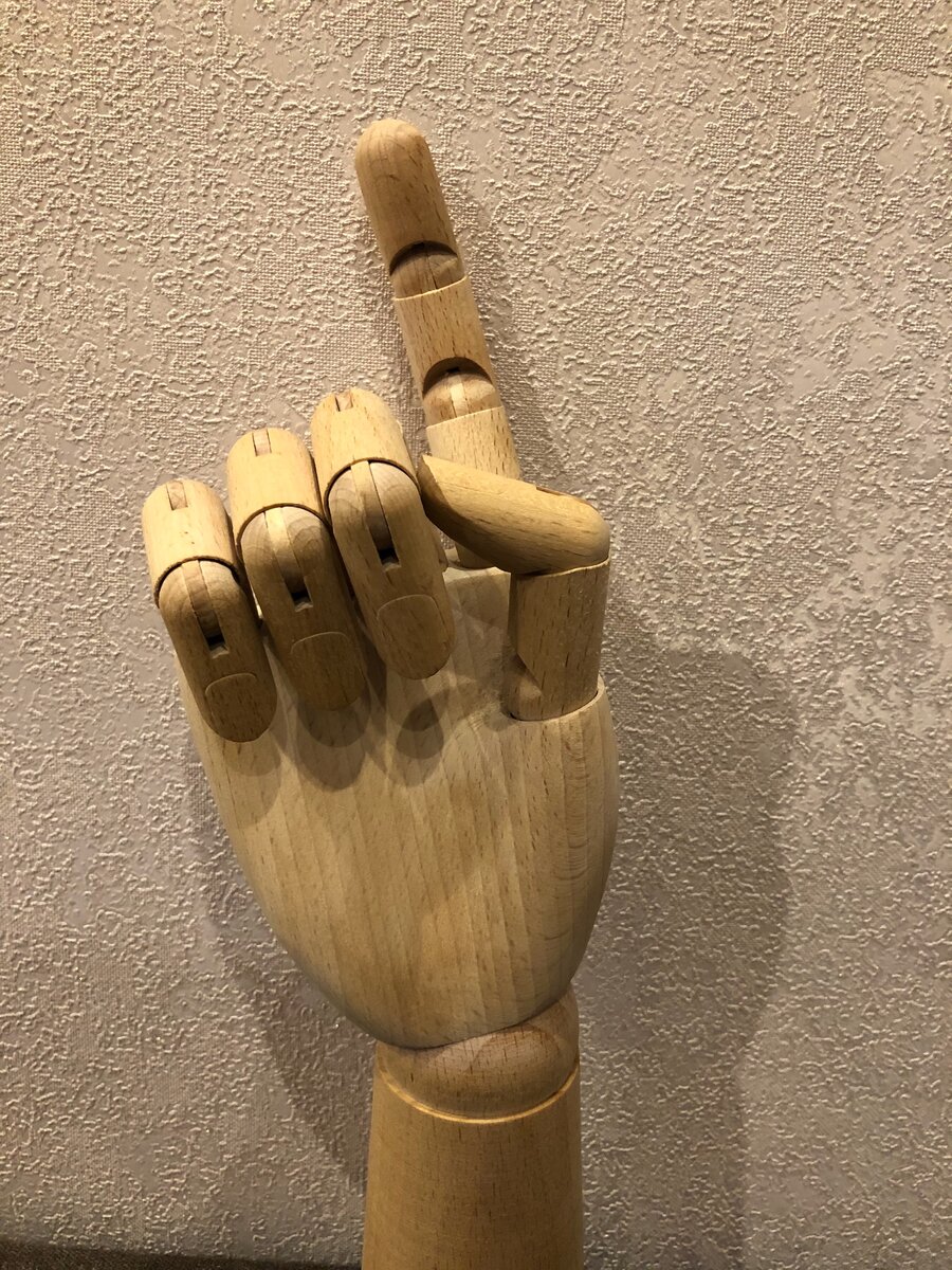 "Жил-было число один..."