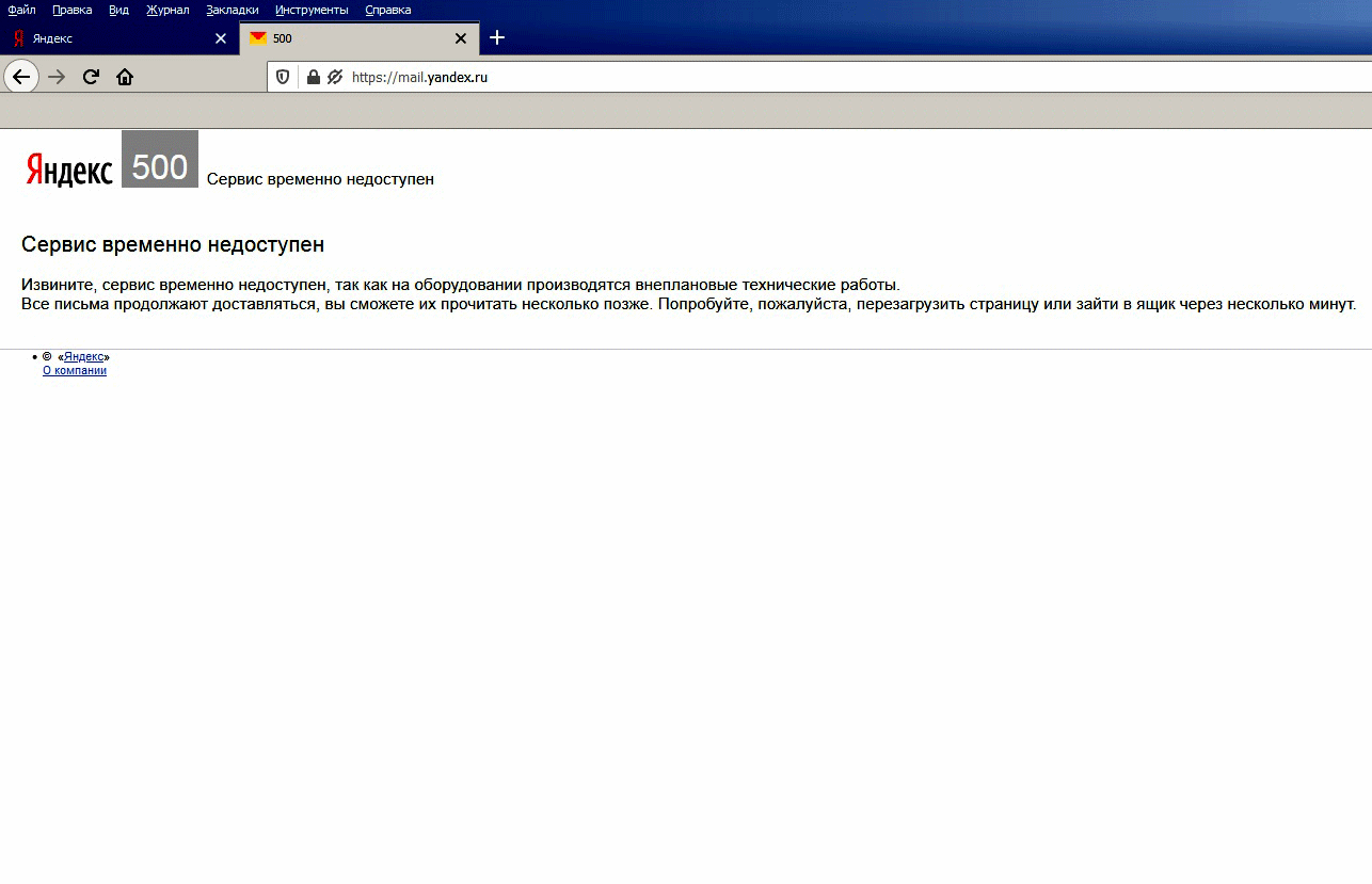 Временно недоступен. Услуга временно недоступна. Сервер временно недоступен. Изображение временно недоступно. Танки информация временно недоступна.