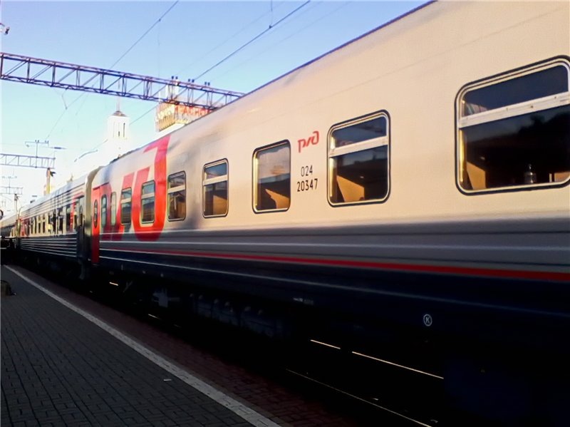 Пермь-Новороссийск