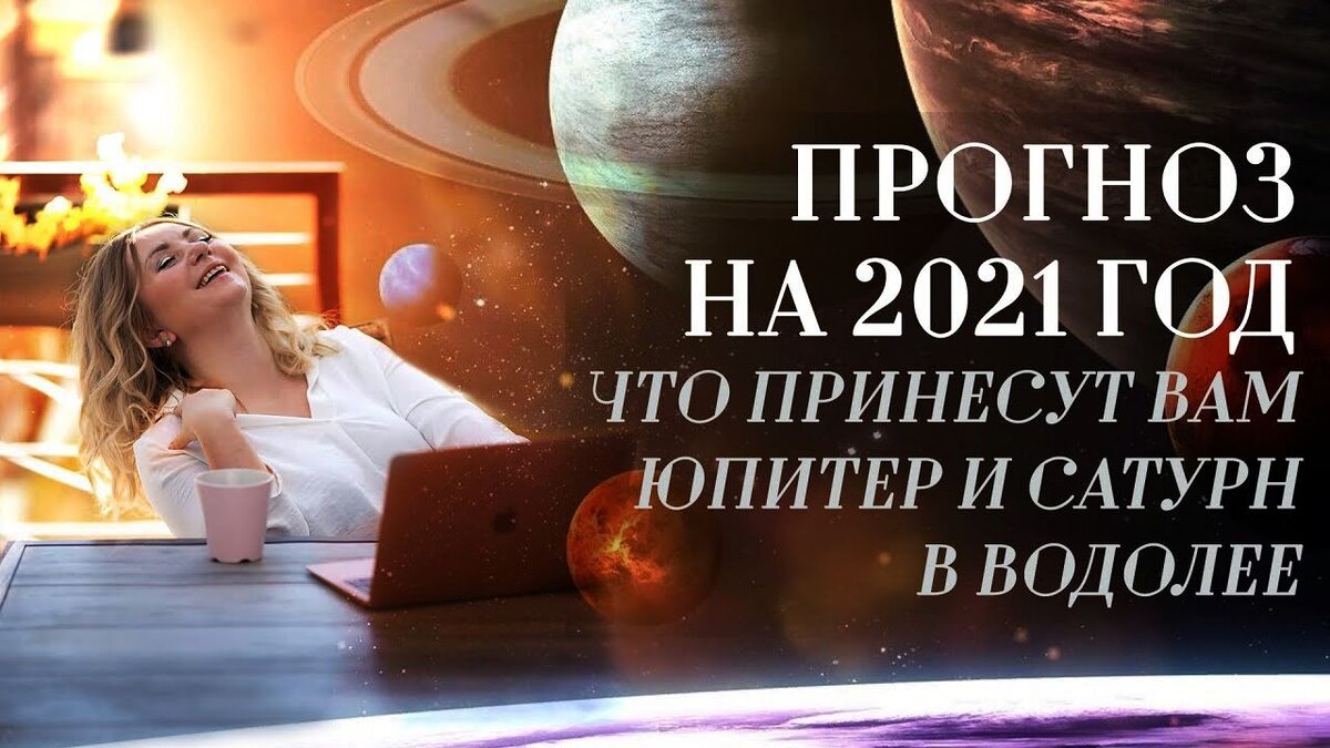 Фото: скриншот из видео https://www.youtube.com/watch?v=jg0eX6twDis