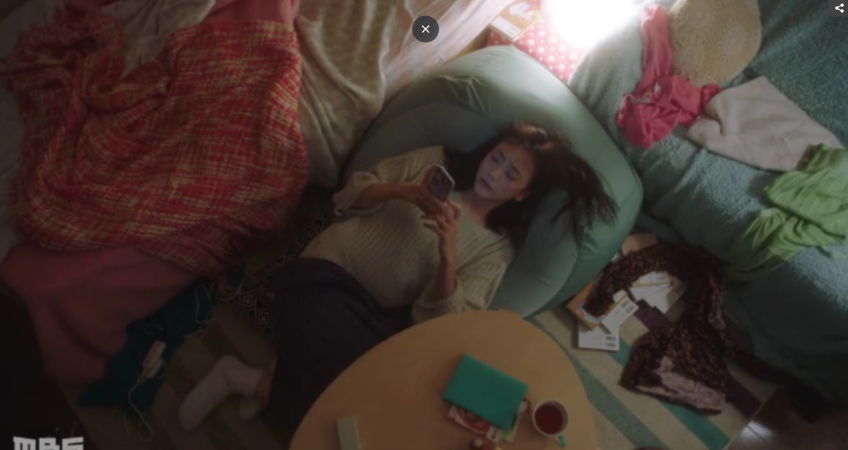 Брошенная Харута копается на сайте знакомств