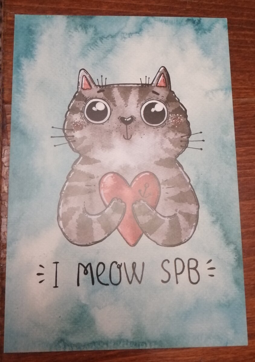 Одна из открыток, купленных в "Дом книги" 