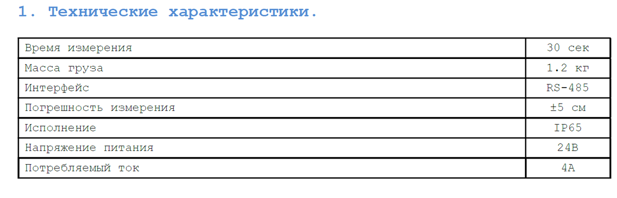 matrixgk.com , 8 (800) 707-78-84 - для дополнительной консультации.