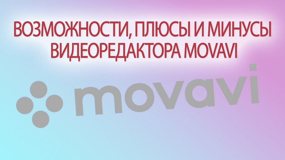 С каждым годом растет популярность видеороликов. Причина простая. Представьте, что у вас какая-то проблема. Допустим, справа внизу на экране компьютера пропал значок смены языков.