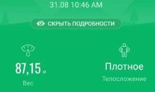 А вы с весом 87 кг веломарафон проедете?