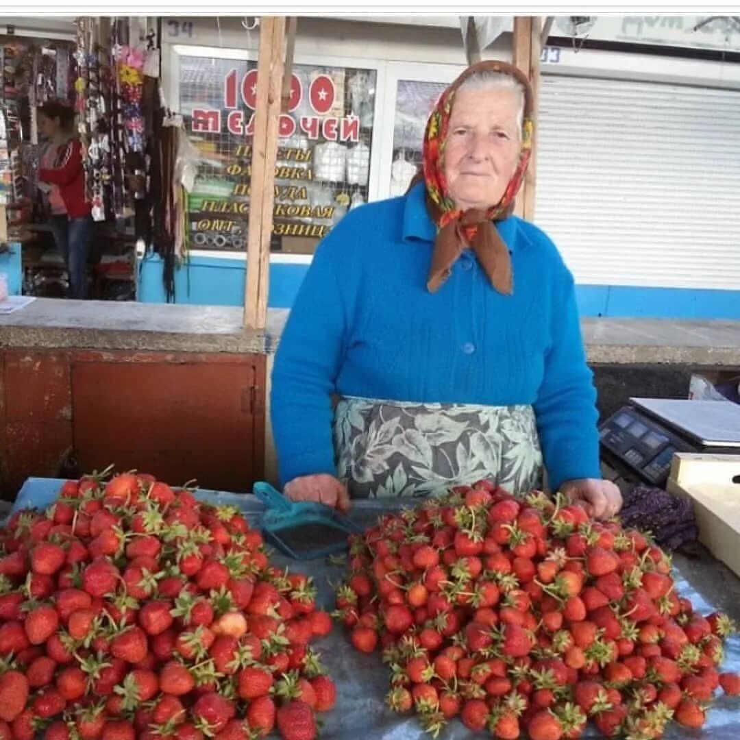 Торговля 