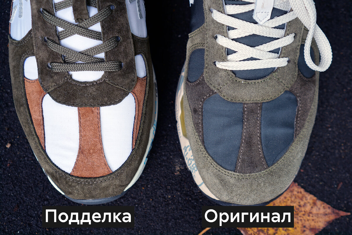 Показать оригинал. Как определить подлинность кроссовок Премиата?. Premiata кроссовки как отличить подделку от оригинала