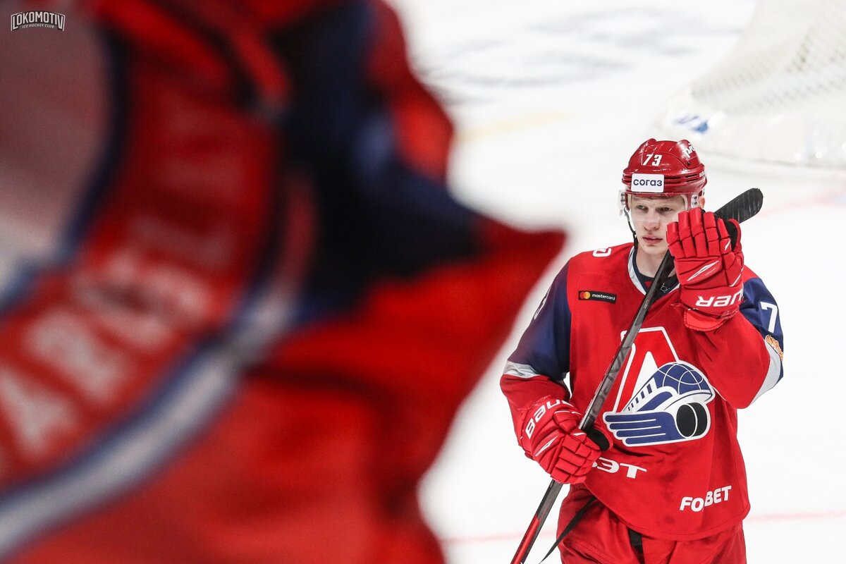 Фото: ХК «Локомотив»
