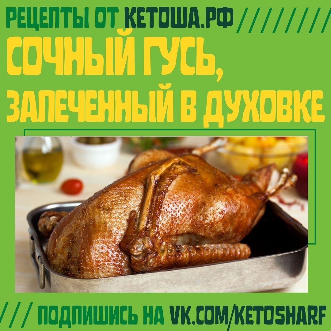 Про кето-диету, здоровое питание и полезные рецепты. Подпишись!