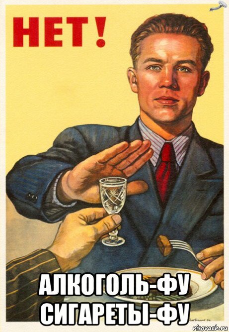 Сигареты бяка, дорогая