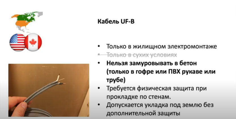 Устройство и принцип работы саморегулирующегося греющего кабеля