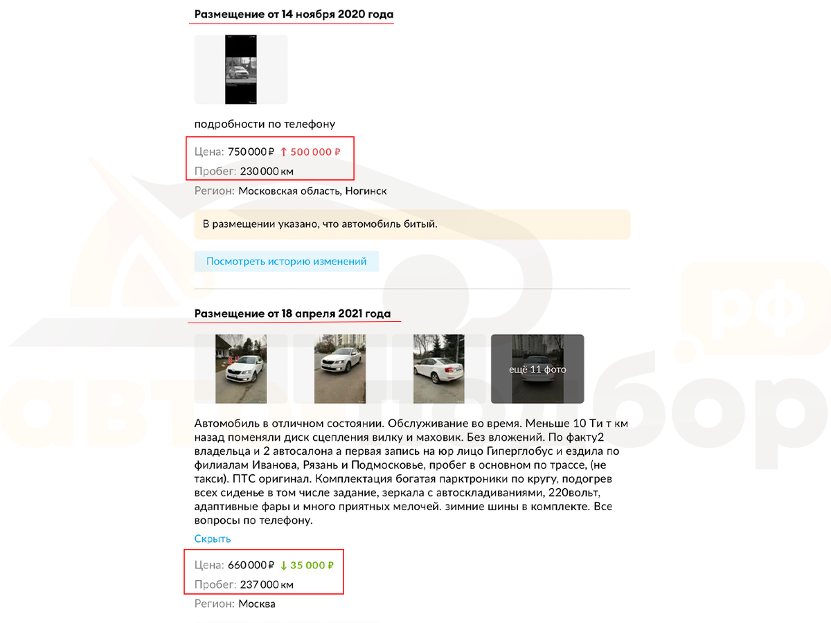 Источник: autoteka