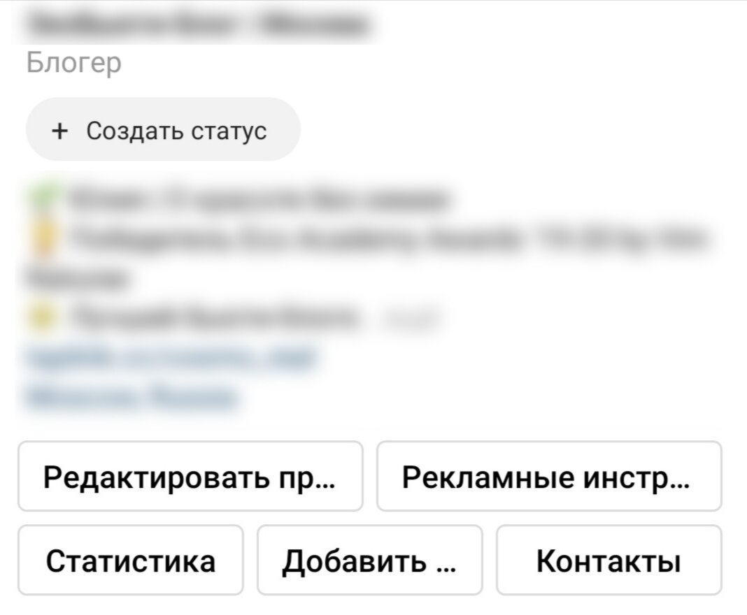 Юлия Толокнова @smm360.ru