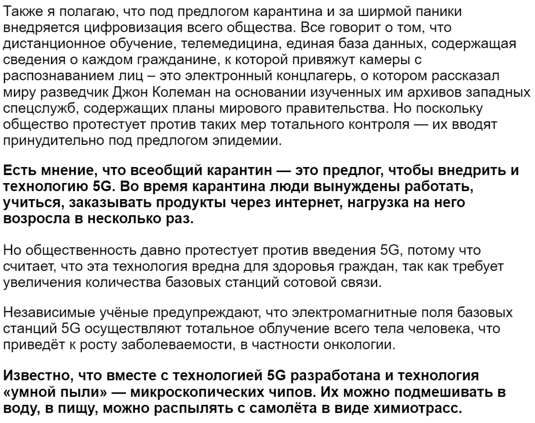 Розенбаум написал письмо. Розенбаум написал письмо. Розенбаум утки текст песни. Розенбаум тексты песен. Розенбаум написал письмо.
