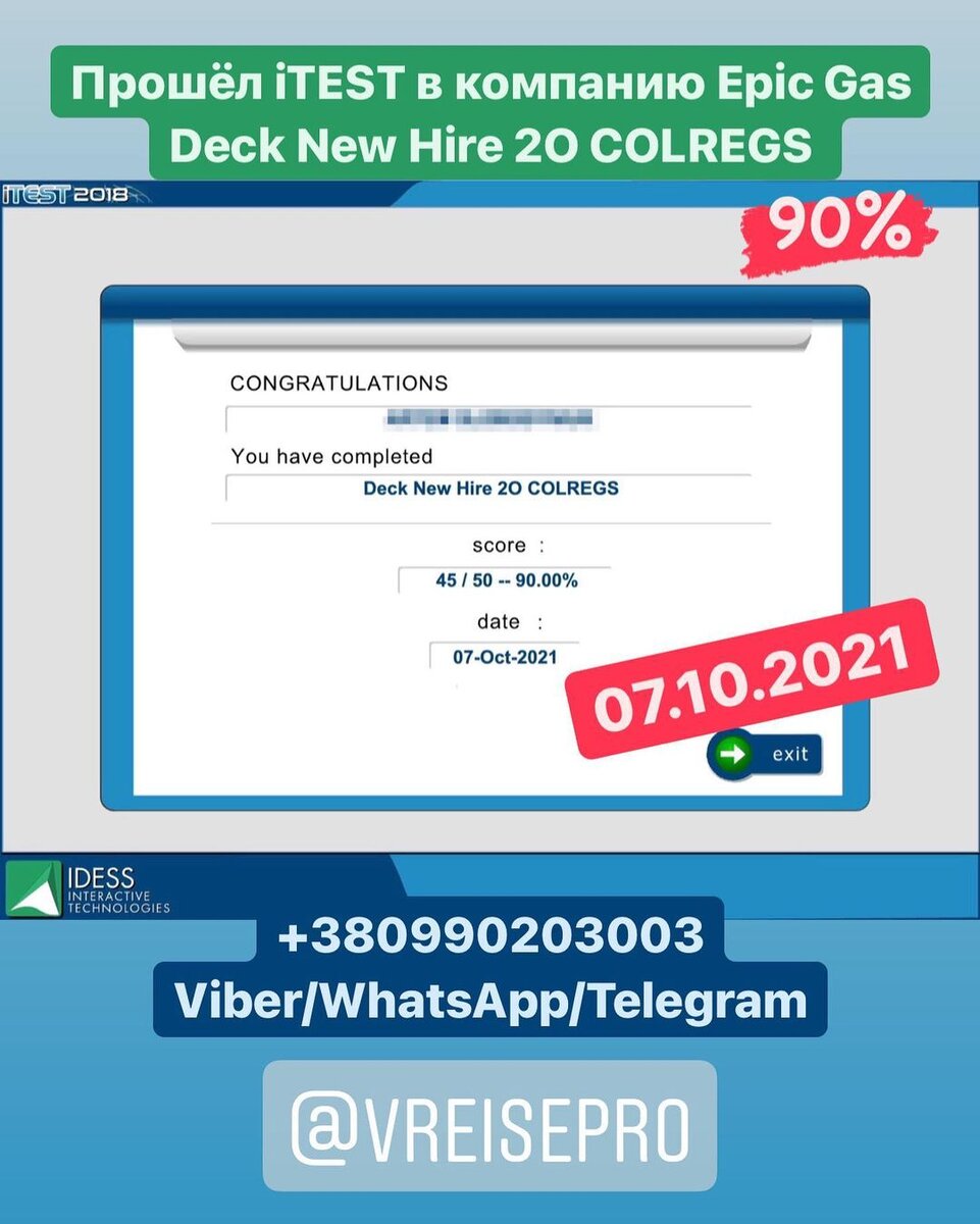 90% iTEST Epic Gas - Deck New Hire 2O COLREGS