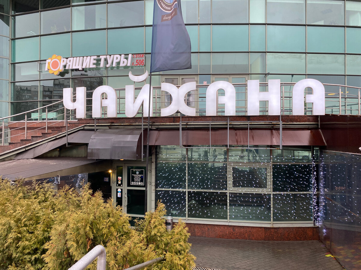 Место на площади Бангалор в Минске.