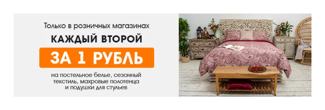 Скриншот с сайта galamart.ru