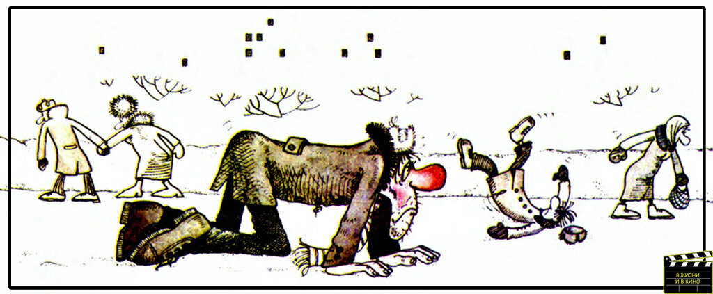 Художник В. Чернов, Капкан 1983 №1
