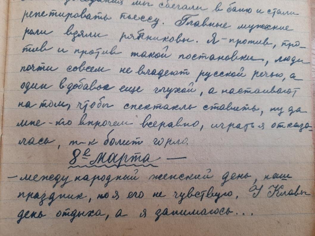 Ничего не понимаю. Как жить? Как выполнять пятилетку?