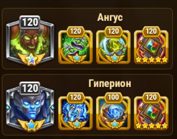 Артефакты титанов