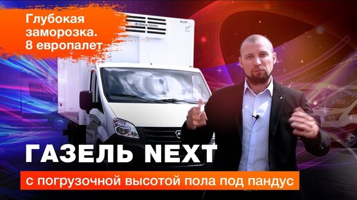 SKYWAY Утеплитель двигателя 160*90см Газель,Волга,Джип стеклов.ASH160C в Тюмени