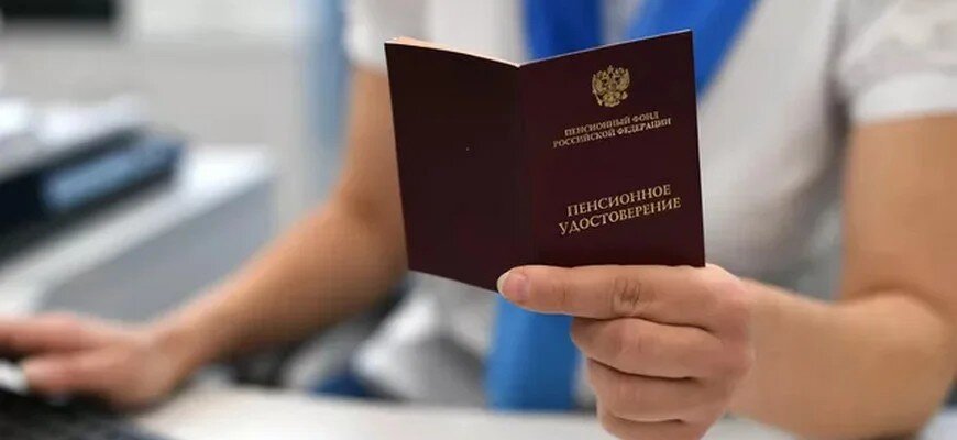 Проект о 13-й пенсии может быть рассмотрен Госдумой осенью 2022 года © Максим Блинов / РИА Новости