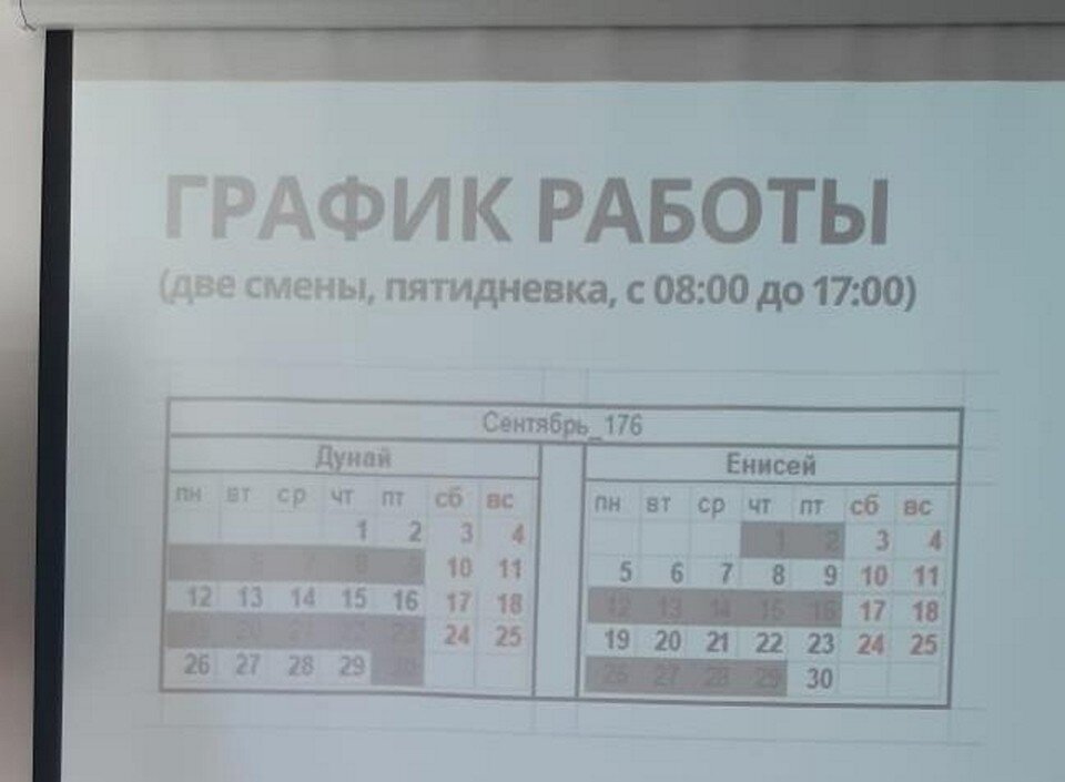     Рабочие фабрики в Тихвине будут работать неделя через неделю. Фото: СОЦСЕТИ