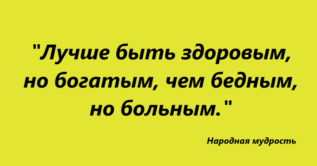 И как начать откладывать деньги и к чему вас приведёт эта привычка? Расскажу в статье. Статья не является инвестиционной рекомендацией, а выражает только личное мнение автора. Добрый день!