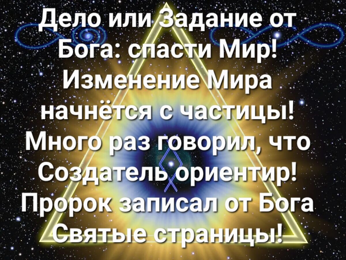 Задание бог дает
