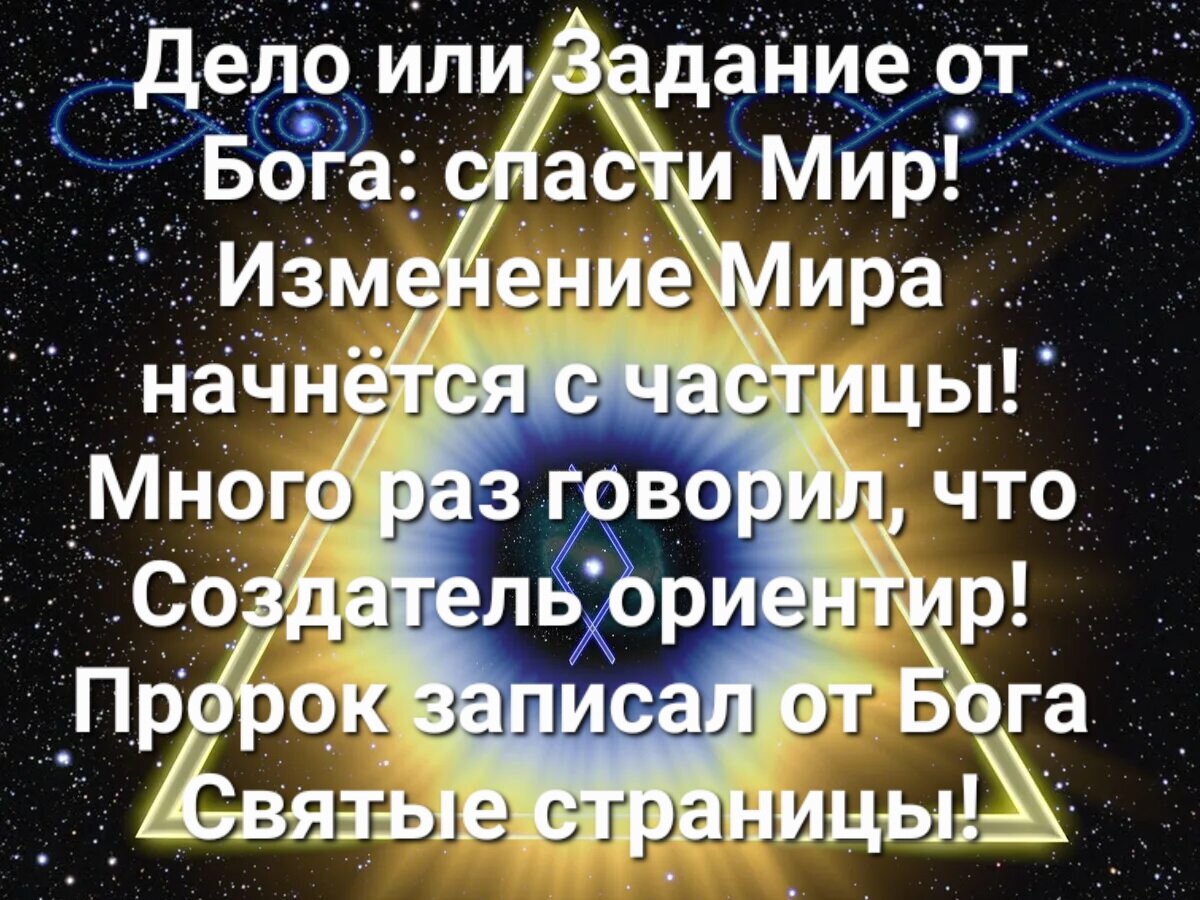 Задание бог дает. Катрены создателя за 2023. Мир космоса февраль 2023. Стрижка волос.