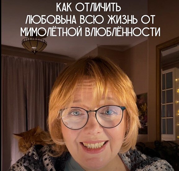 Екатерина Викторова - нумеролог, астролог, мистик. Автор уникального метода расшифровки личности человека и алгоритмов судьбы. Создатель собственной школы нумерологии https://eviktorova.ru/school 