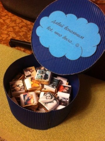 Любимому мужчине