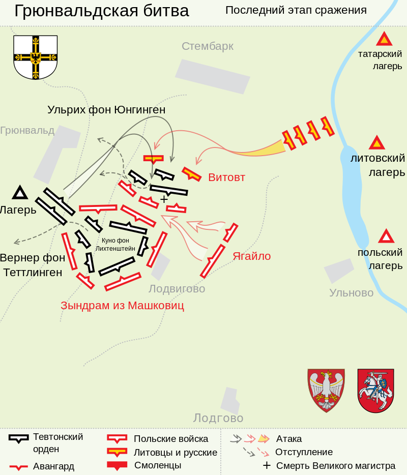 Грюнвальдская битва события. Грюнвальд битва 1410. Грюнвальдская битва 1410 карта. 15 Июля 1410 г. — Грюнвальдская битва. Грюнвальдская битва 1410 схема.