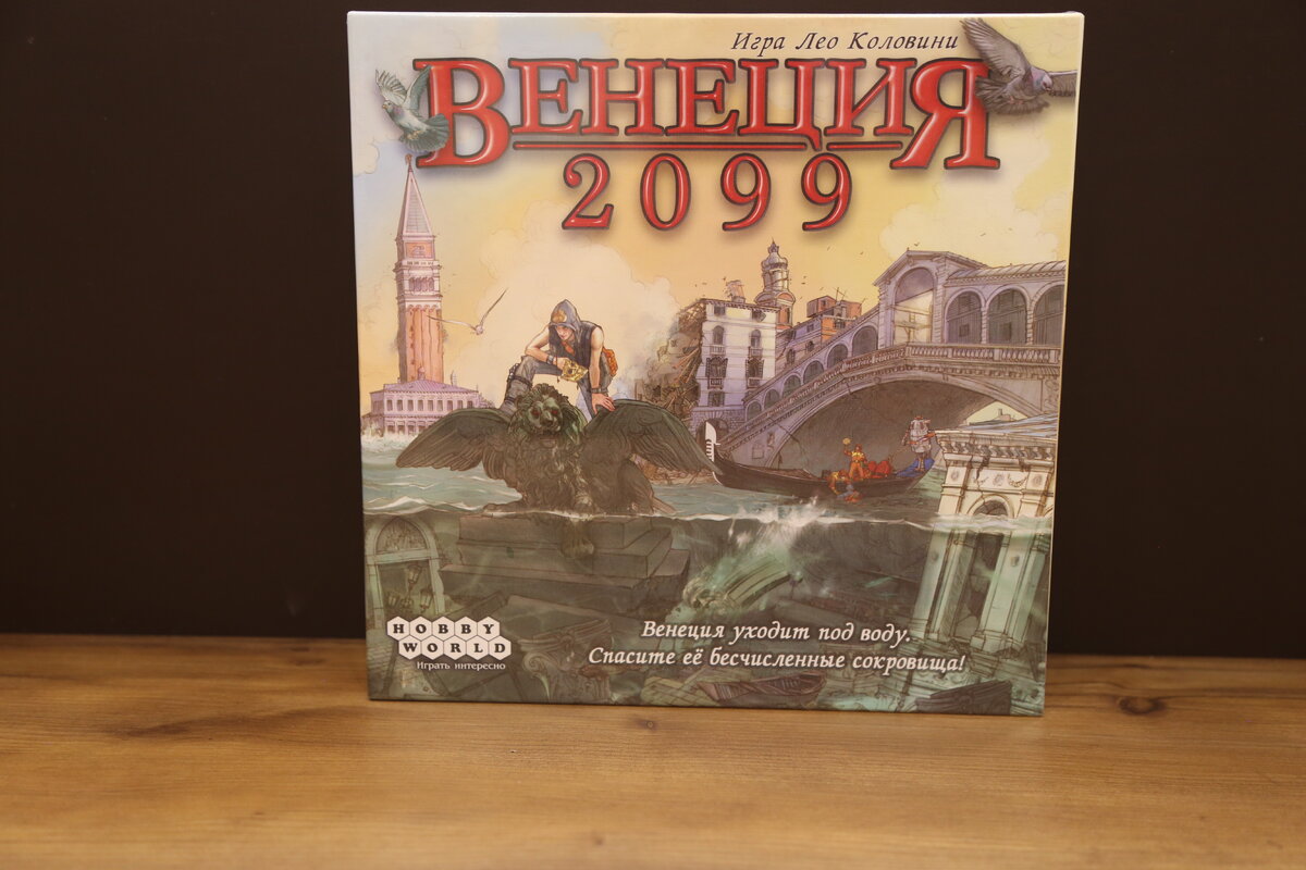 Обложка игры