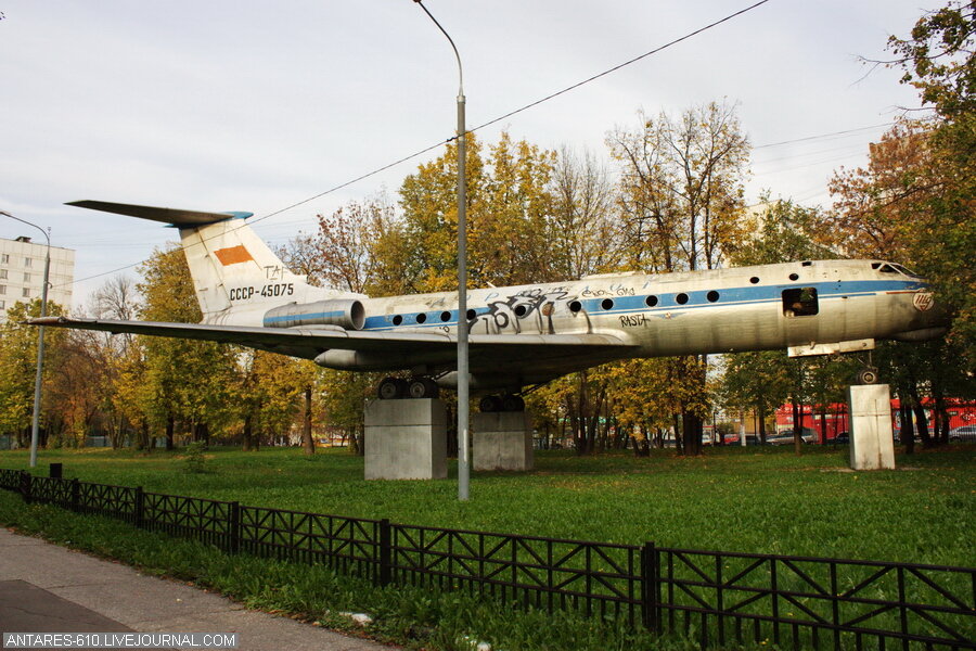 Проекты самолет в москве