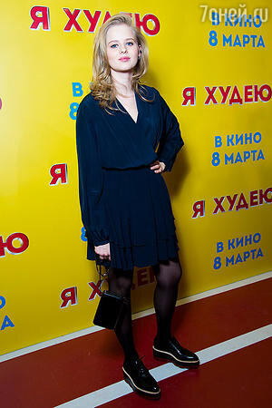 В Москве состоялась премьера фильма «Я худею».Фото: Александра Погиба