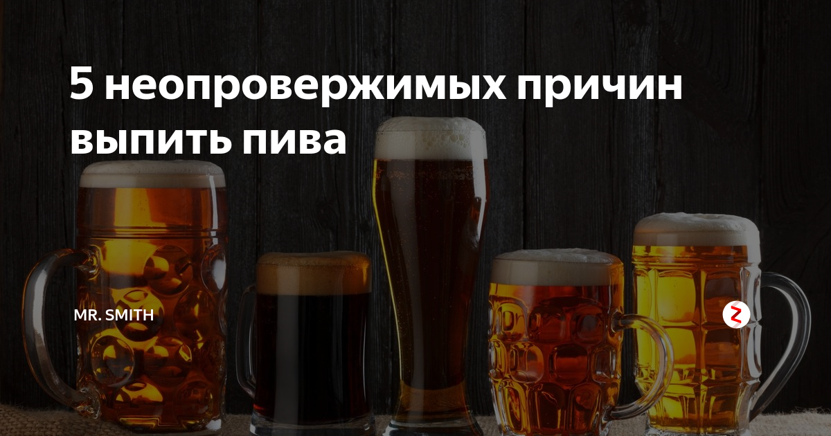 Может по пивку картинки