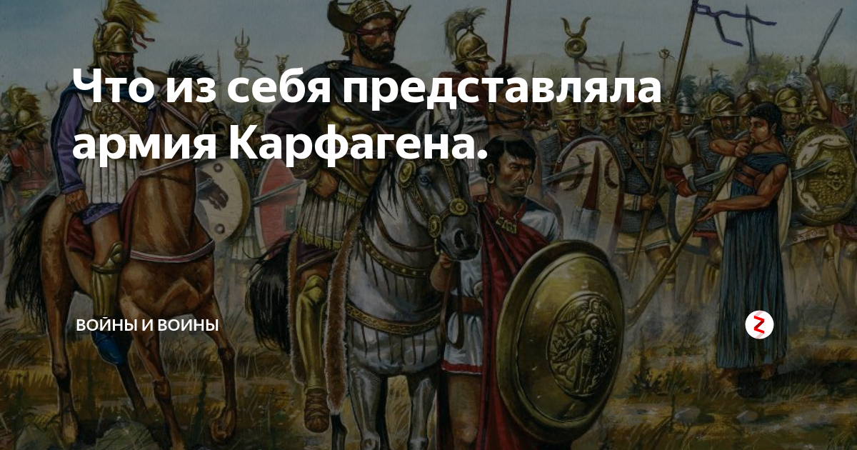 Бои на улицах карфагена описание картины 5 класс кто из противников вызывает ваше сочувствие