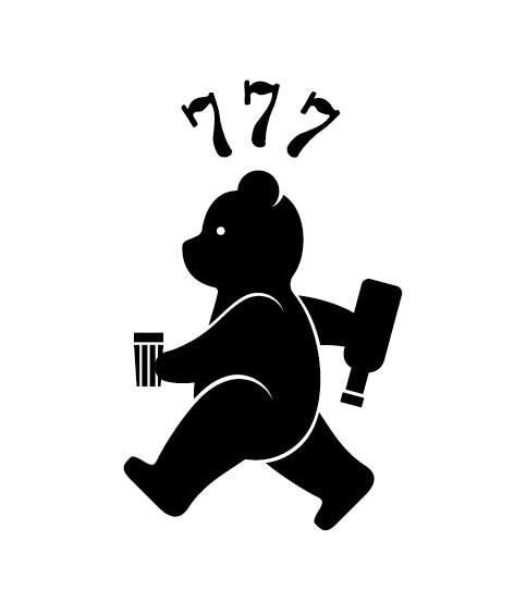Портвейн 777 (три топора) помните? Пить нельзя, но вспомнить можно.