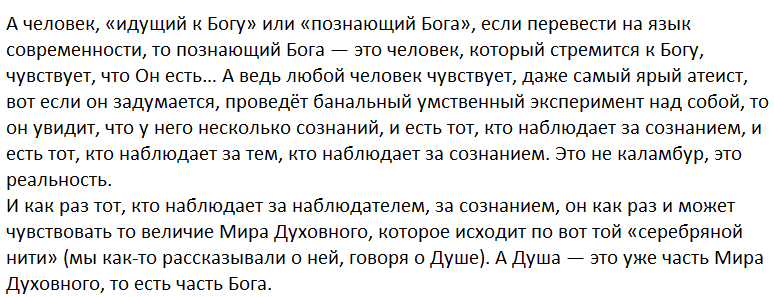 Урывок с этой передачи смотреть!