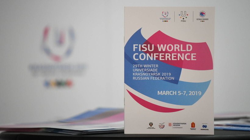 фото с официального сайта XXIX Всемирной зимней Универсиады