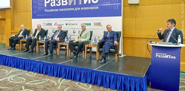 На мероприятии будет представлен совместный софт членов консорциума «РазвИТие»,  среди них: 
- решение компаний АСКОН, НТЦ «АПМ», ADEM по топологической оптимизации и аддитивному производству;
- новый продукт KompasFlow для проведения аэро-гидродинамического экспресс-анализа в среде КОМПАС-3D, разработанный ТЕСИС и АСКОН;
- решение АСКОН и ЭРЕМЕКС в области приборостроительного проектирования;
- система ADEM и АСКОН по подготовке программ оборудования с ЧПУ в среде КОМПАС-3D.