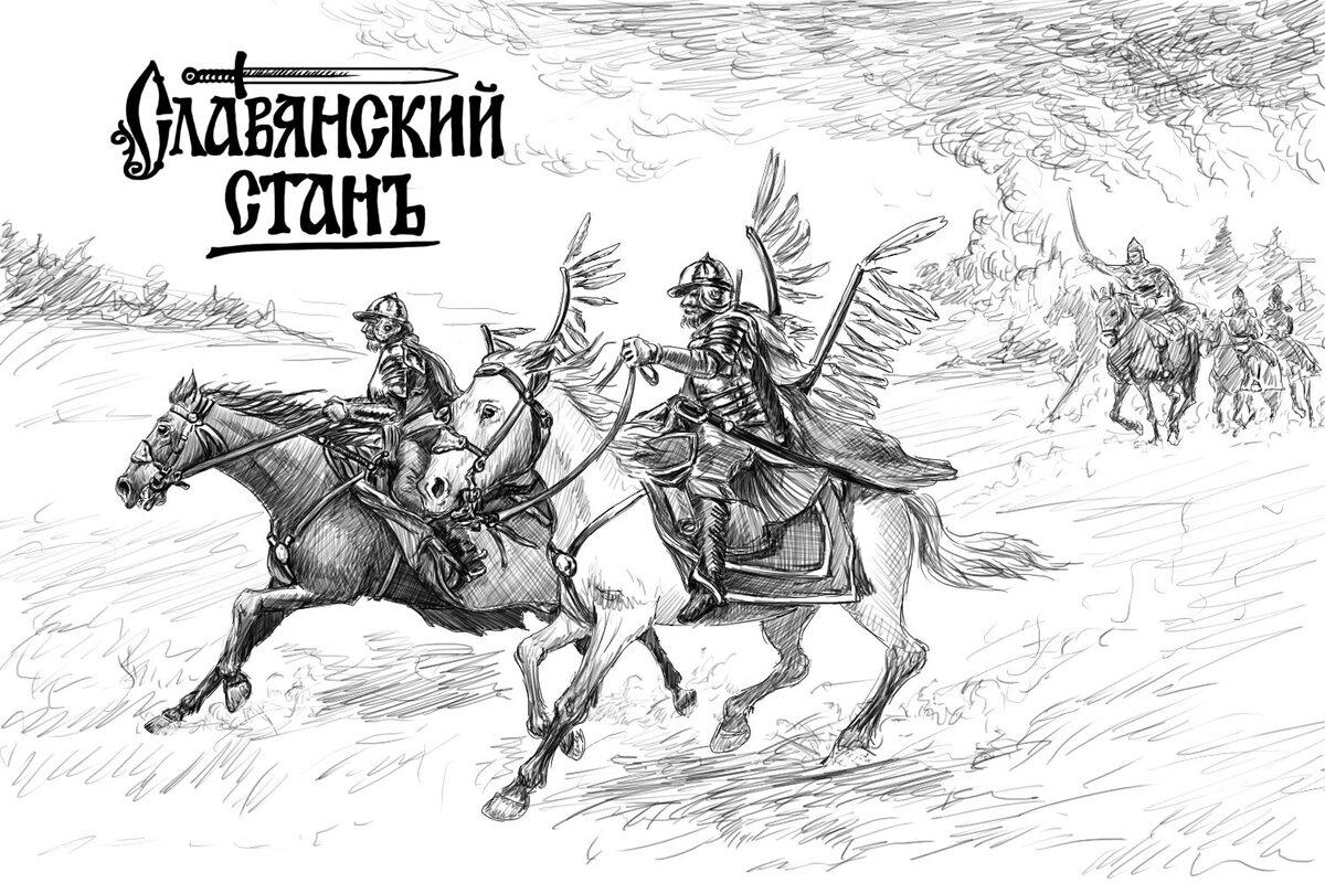 Бегство польских гусар под Шепелевичами.