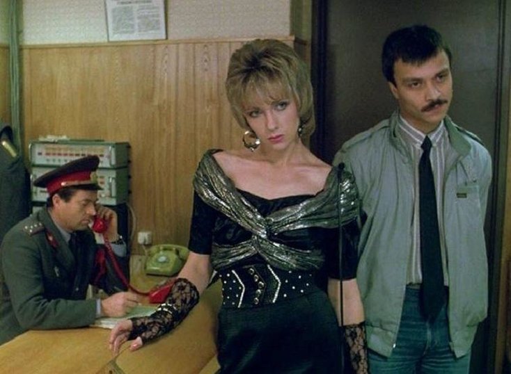 Кадр из фильма "Интердевочка", 1989 г.