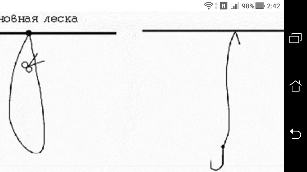 фото рисунок вязать поводок из боковой петли