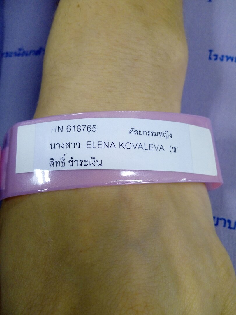 не имею никакого представления, что там на тайском написано ))