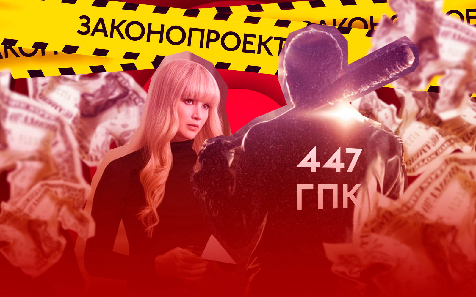 Продажа единственного жилья за долги: много "если" в проекте Минюста