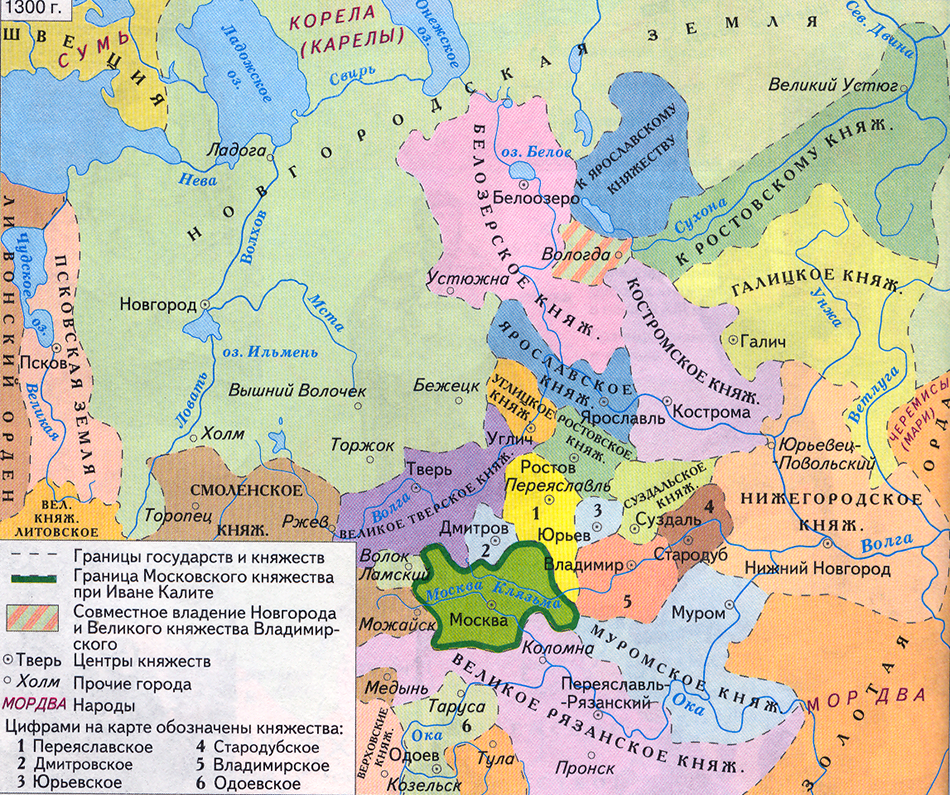 Карта усиление московского княжества в 1300 1462 гг