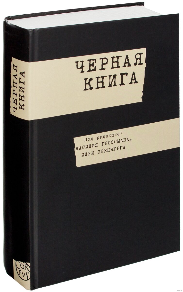 Чёрная книга животных. Вымершие виды | Reign Fire | Дзен