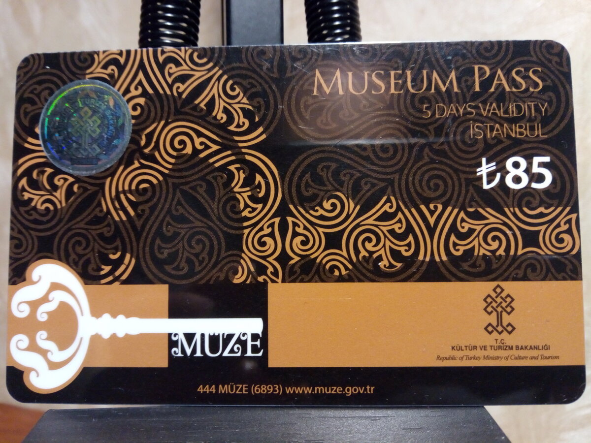 Museum pass istanbul